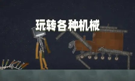 甜瓜游乐场中国版