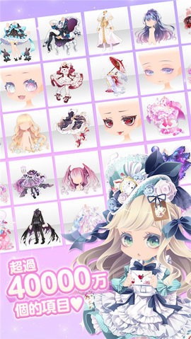 CocoPPaPlay