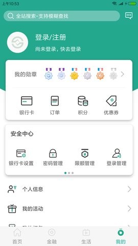 陕西信合