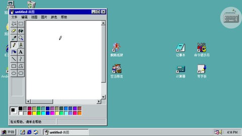 win98模拟器