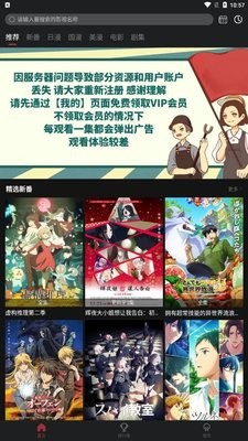 喵次元纯净版