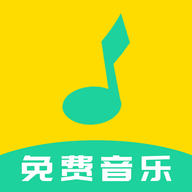 全民音乐万能播放器