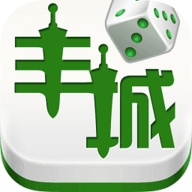 丰城呱呱棋牌双剑新版