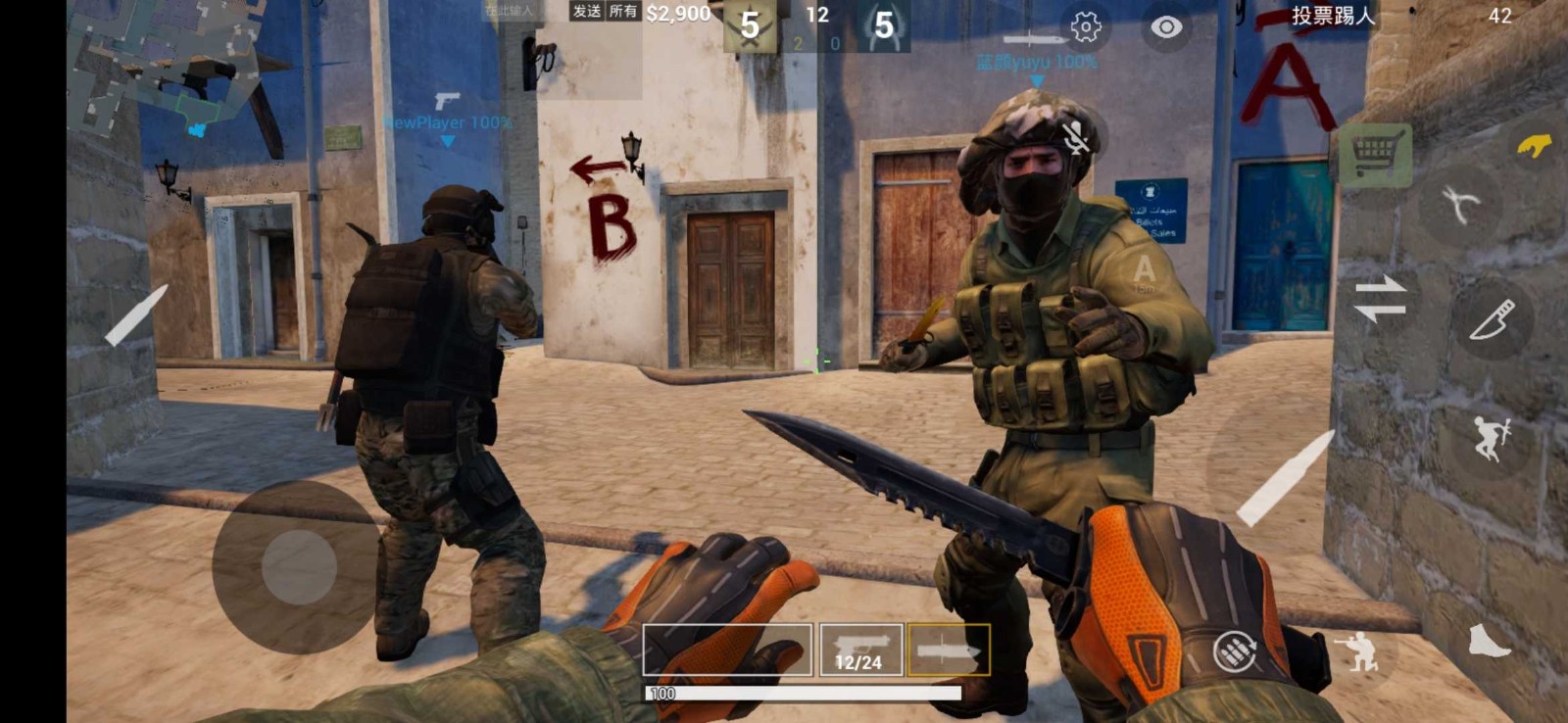 CSGO Mobile