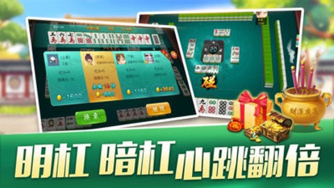 K7扣点麻将