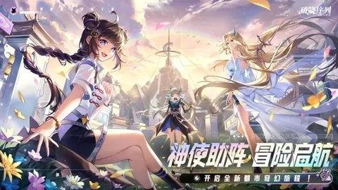 破晓序列b服