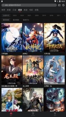 喵次元纯净版