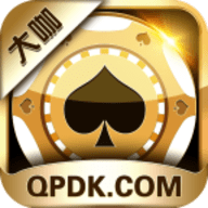 棋牌大咖qpdk