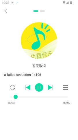 乐听音乐