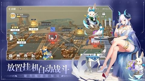 少女启示录