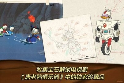 唐老鸭历险记重制版