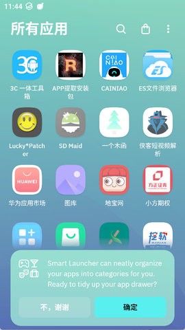 SmartLauncher