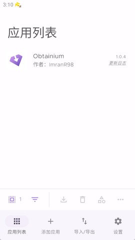 Obtainium