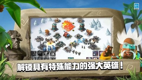 海岛奇兵昆仑版