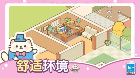 建造奇妙小屋