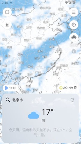 和风天气