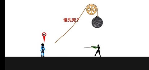 谁先死中文版