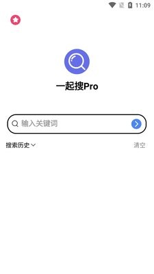 一起搜Pro