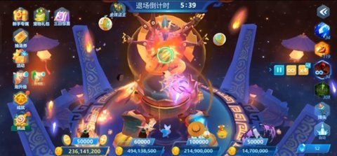 捕鱼大世界微信登陆版