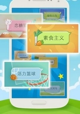 微信气泡