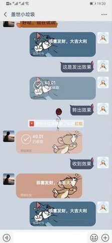 微信气泡