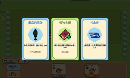 Meme小战争
