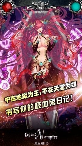 吸血鬼日记