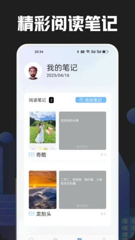 奇酷阅读