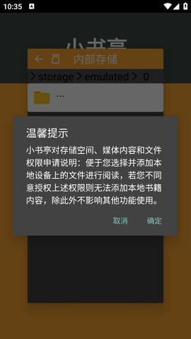小书亭旧版本