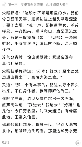 小书亭旧版本