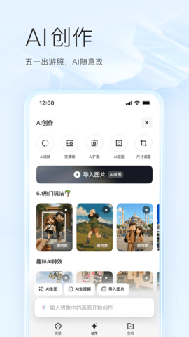 夸克高考志愿填报app