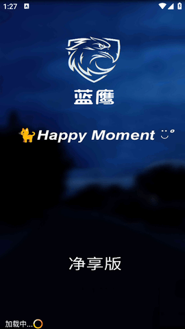 蓝鹰影视