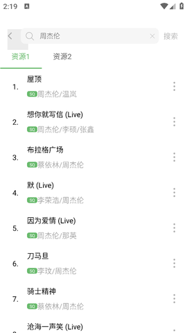 元气音乐