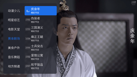 千寻tv电视版