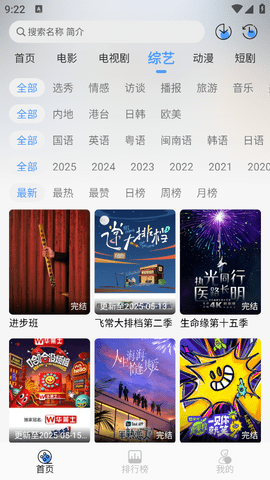 冷心4k