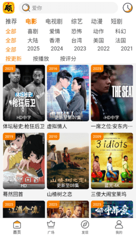 顾我追剧