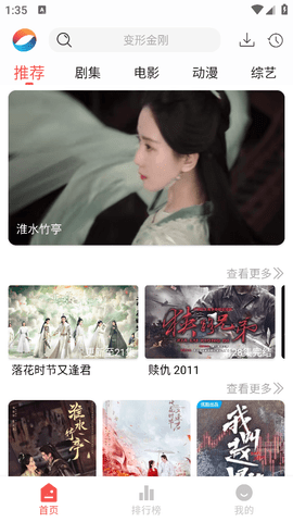 奇迹影视