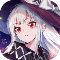 复苏的魔女