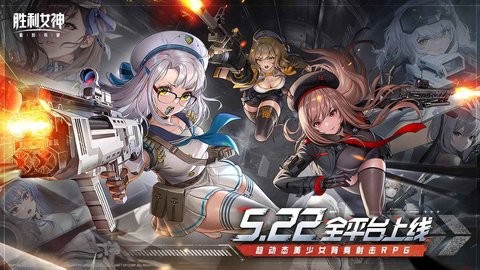 胜利女神新的希望小米服