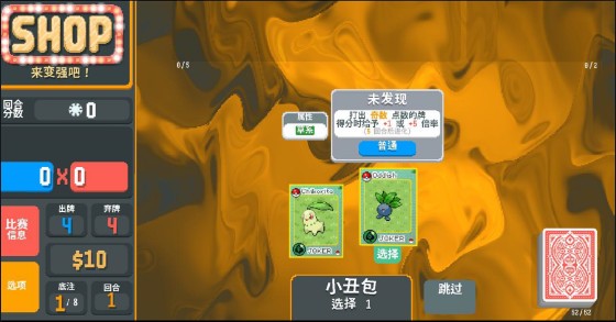 小丑牌宝可梦模组