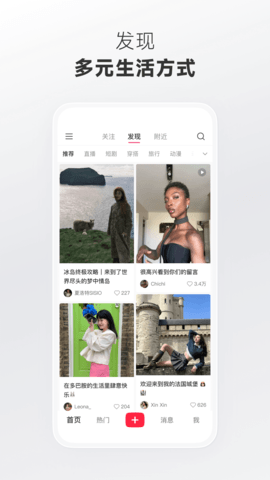 小红书美食做法大全