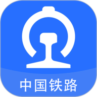 掌上高铁(国铁吉讯)