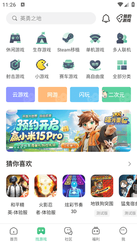 43399盒