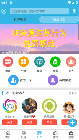 软天空