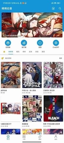 嘀嘀动画