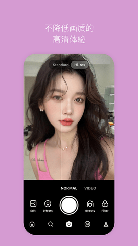 B612咔叽美颜相机破解版