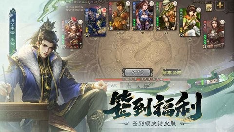 百度三国杀
