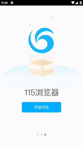 115浏览器