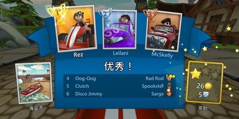 沙滩车竞速2破解版