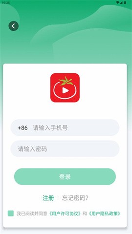 番茄影视大全追剧软件
